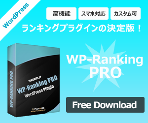 WP-Ranking PRO